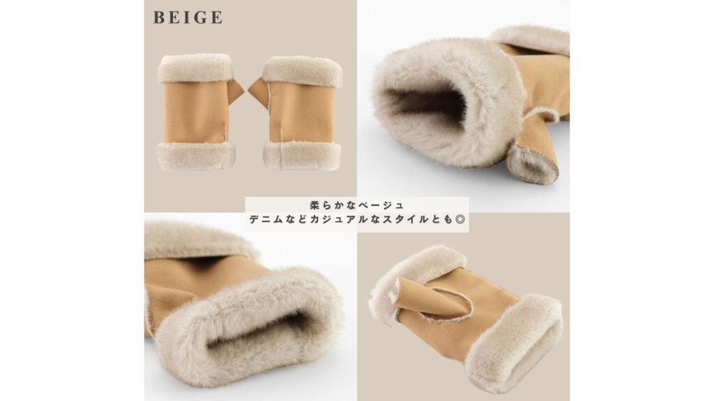 フェイクムートン×ミンクファーのハンドウォーマー|上品で暖かい冬小物