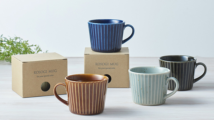 冷めないうちに飲み切れる｜KOSOGIマグカップの&ldquo;ちょうど良い&rdquo;魅力とは