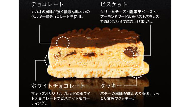 一口で虜に|ベルギー産チョコ使用 『洒落神戸チョコさんど』