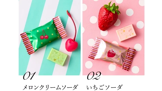 パチパチ新食感！メリーチョコレートのはじけるキャンディチョコレート