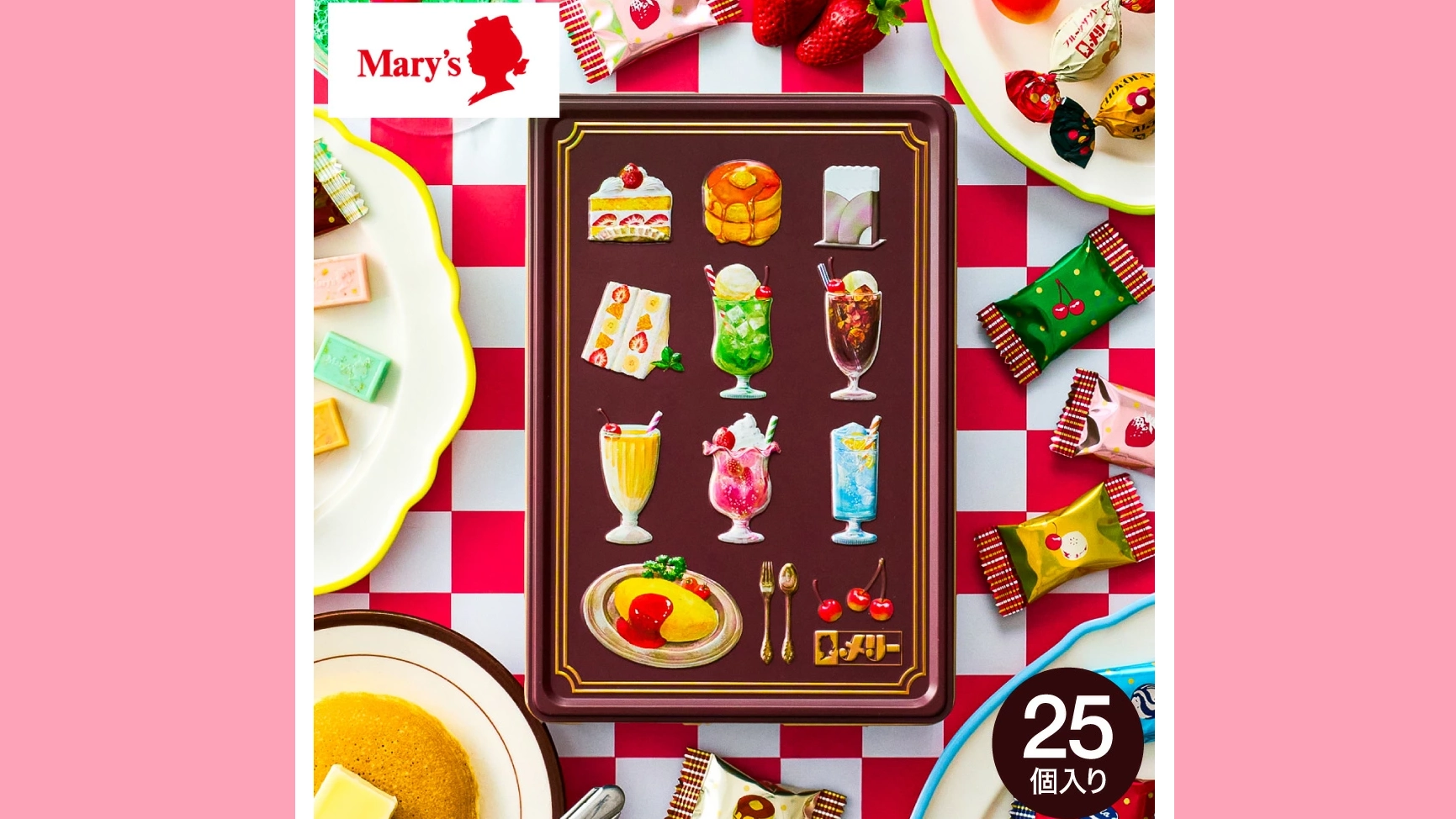 パチパチ新食感！メリーチョコレートのはじけるキャンディチョコレート