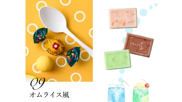 パチパチ新食感！メリーチョコレートのはじけるキャンディチョコレート