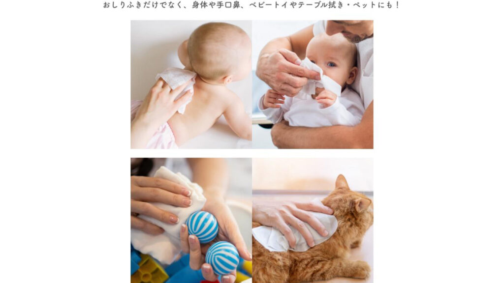 安全なおしりふきを探すママへ|成分重視で選ぶWood Based WIPES