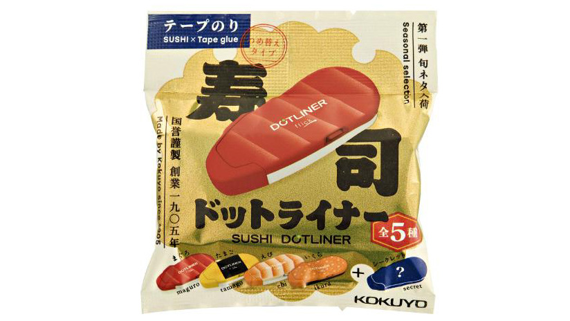 コクヨ テープのり 寿司デザイン限定｜『ドットライナー』20周年記念のかわいい文房具