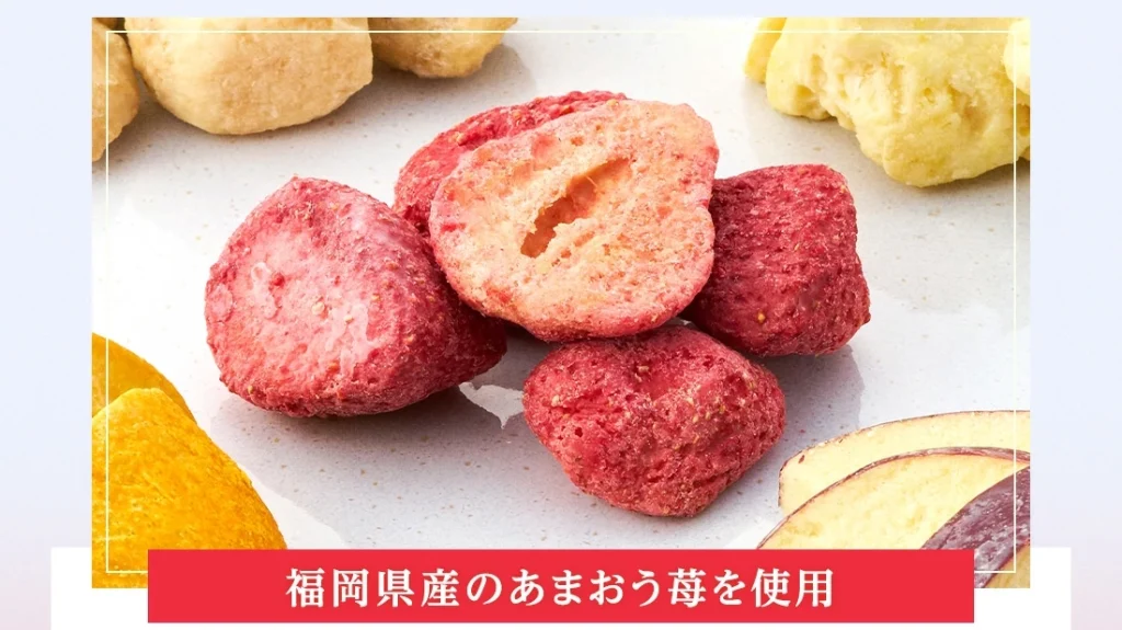 ANAフーズ「フルーツを食べるチョコレー あまおう苺」｜新食感の苺チョコ