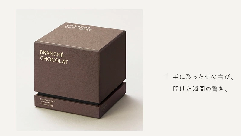 ブランシェショコラ｜至極のカレ・オ・ショコラ GIFT BOXの魅力