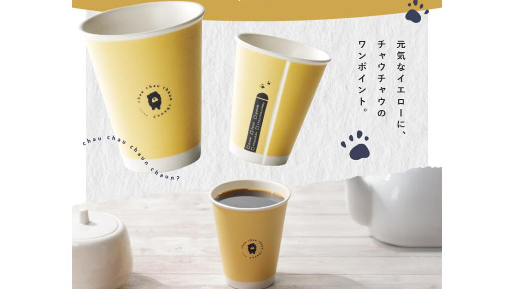 ノットペーパーカップ｜紙コップみたいな陶器カップが可愛い