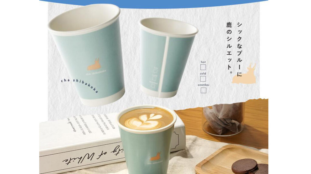 ノットペーパーカップ｜紙コップみたいな陶器カップが可愛い