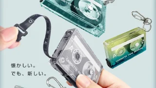 サンスター文具 カセットテープメジャー｜懐かしくて実用的なコンパクトメジャー