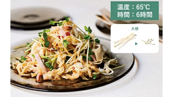 ドライフードもヨーグルトもこれ一台｜レコルト発酵＆乾燥メーカー