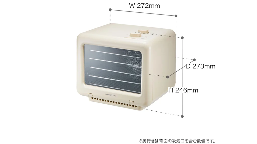 ドライフードもヨーグルトもこれ一台｜レコルト発酵＆乾燥メーカー