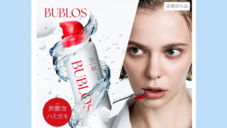 炭酸泡で磨き残しケア｜口臭・歯周病予防に『バブロス 炭酸泡ハミガキ』