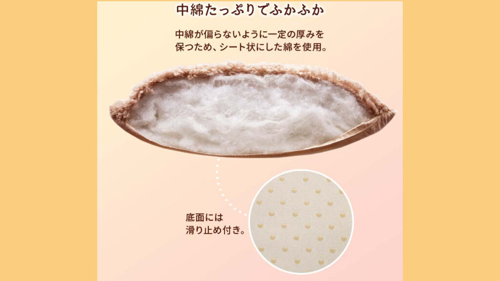 極暖 チェアクッション｜腰とお尻を冷やさないふかふか防寒クッション