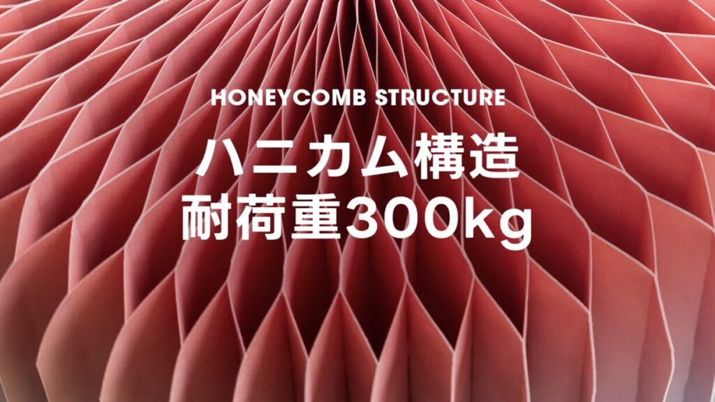 インテリアにも映える｜クラフト紙折りたたみスツール