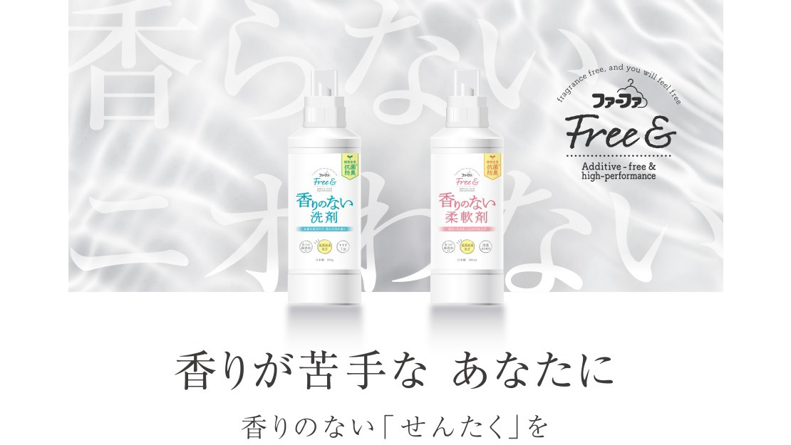 においづわりやペット家庭に◎無香料洗剤「ファーファ フリー＆」の実力