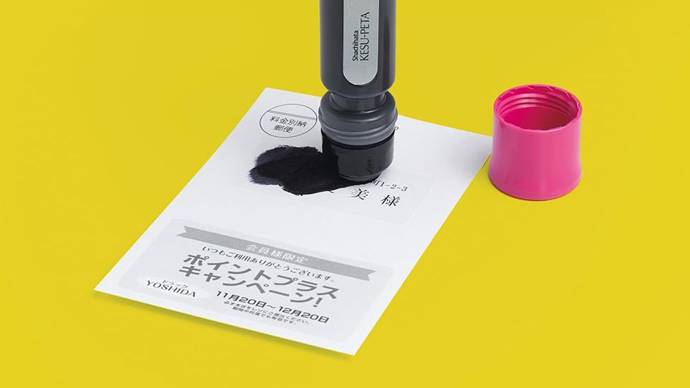 シャチハタ ケスペタ｜塗って貼るだけで個人情報を守る簡単対策アイテム