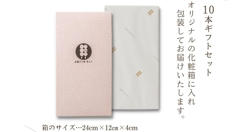 春気分を味わう！幸ふくだんご 桜もち団子｜桜香る和スイーツギフト