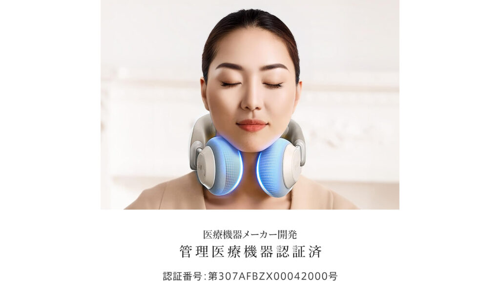 首まわりを温めてほぐす｜eviden 温熱マッサージャー