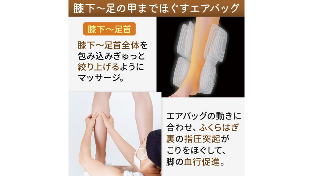 DOCTOR AIR 3Dフットマッサージャー|足のむくみ・疲れを自宅でケアできる人気モデル