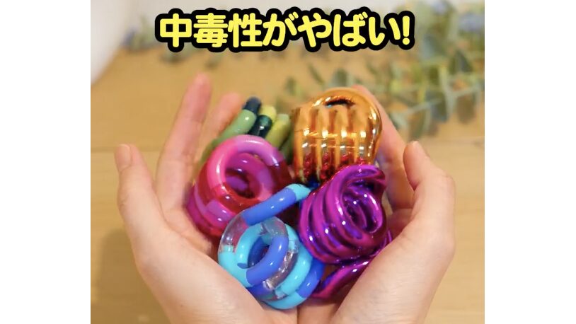 集中力アップ＆気分転換に｜世界中で愛されるくねくねタングル