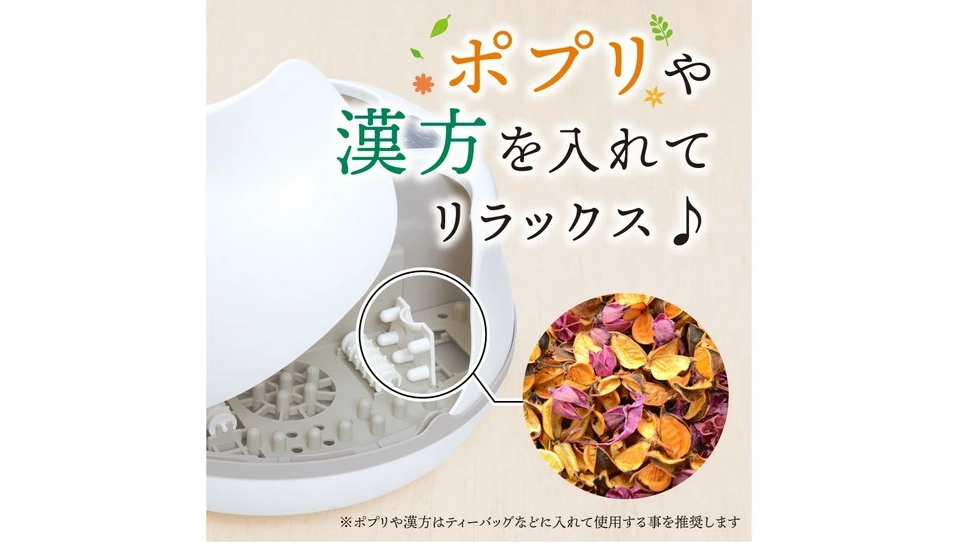 足だけサウナ|自宅で簡単スチームフットバス!冷え・むくみ対策におすすめ