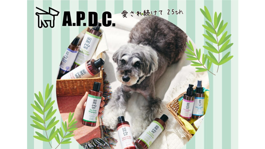愛犬の静電気対策に｜A.P.D.C.グルーミングスプレーで毛玉・切れ毛予防