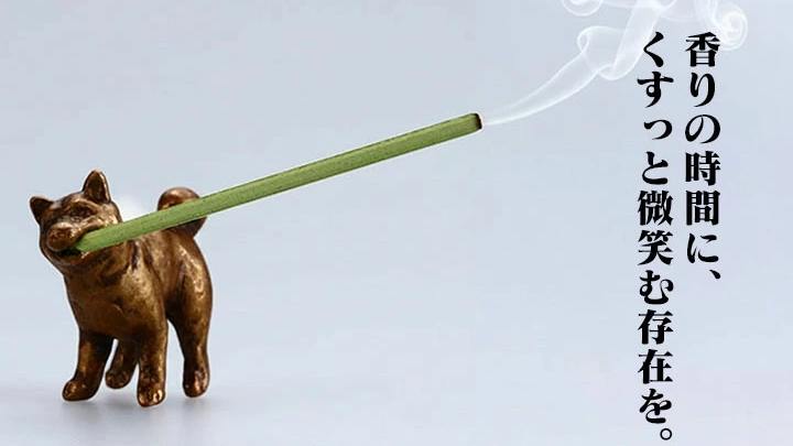 伝統技術が生む癒しのインテリア「動物のブロンズ製お香立て」｜福香シリーズの魅力