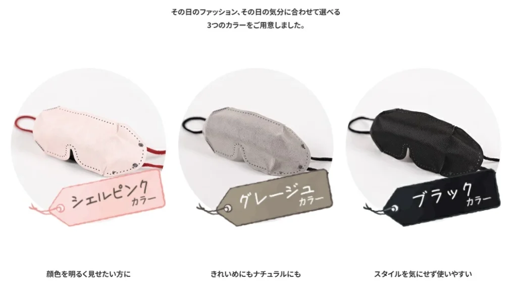 【旅行・仮眠に最適】ひとみの休息3Dアイマスクの魅力｜軽量コンパクトで持ち運び便利