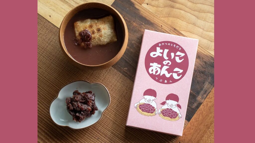 北海道産小豆使用「よいこのあんこ」｜手作りおやつにもおすすめの無添加つぶあん