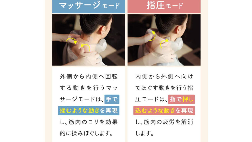 首まわりを温めてほぐす｜eviden 温熱マッサージャー