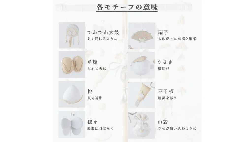 つるし雛 HAKI(ハキ)香音|白粋シリーズの上品な吊るし飾りで初節句を華やかに