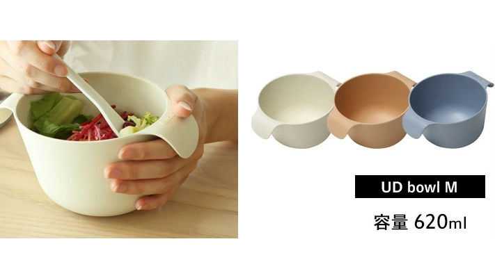 食べやすさにこだわった器｜ideaco UDボウルで安心の食卓を