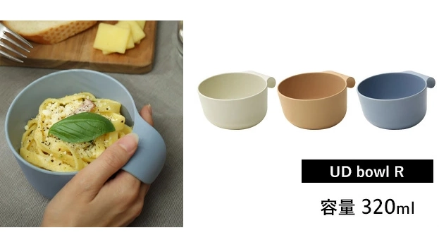食べやすさにこだわった器｜ideaco UDボウルで安心の食卓を