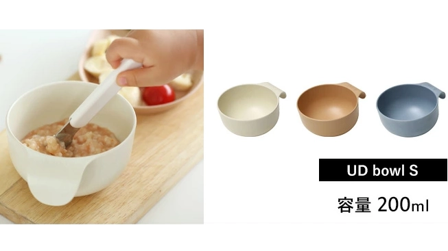 食べやすさにこだわった器｜ideaco UDボウルで安心の食卓を