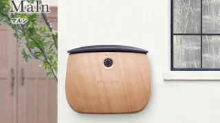 デザインと使いやすさを両立｜丸型メールボックス『マルン』の魅力