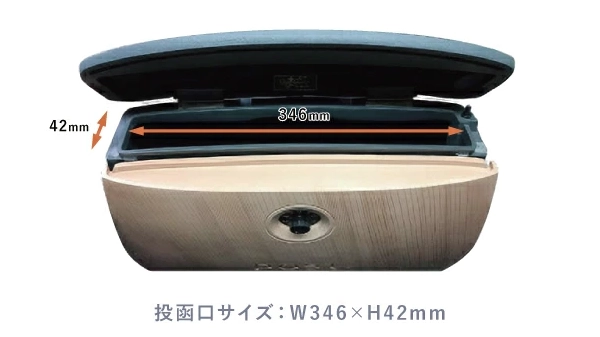 デザインと使いやすさを両立｜丸型メールボックス『マルン』の魅力