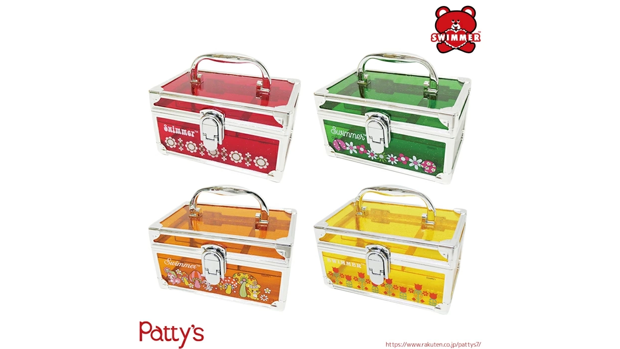 SWIMMER バニティケース｜レトロ可愛い小物入れで収納もおしゃれに