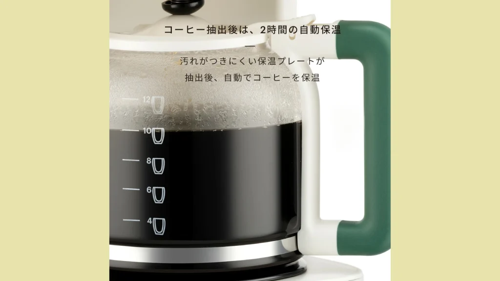 bodum BISTRO 電動コーヒーメーカー｜タイマー付きで毎朝快適