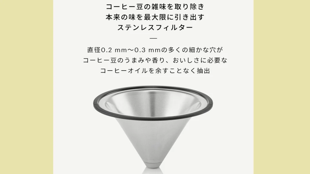 bodum BISTRO 電動コーヒーメーカー｜タイマー付きで毎朝快適