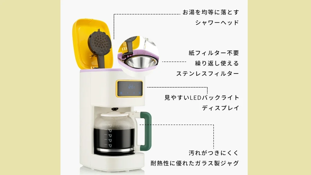bodum BISTRO 電動コーヒーメーカー｜タイマー付きで毎朝快適