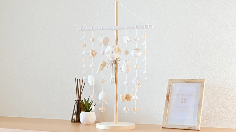 つるし雛 HAKI(ハキ)香音|白粋シリーズの上品な吊るし飾りで初節句を華やかに