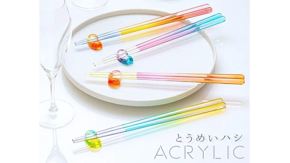 食卓が明るくなる♪ガラスのような「とうめいハシ」の魅力