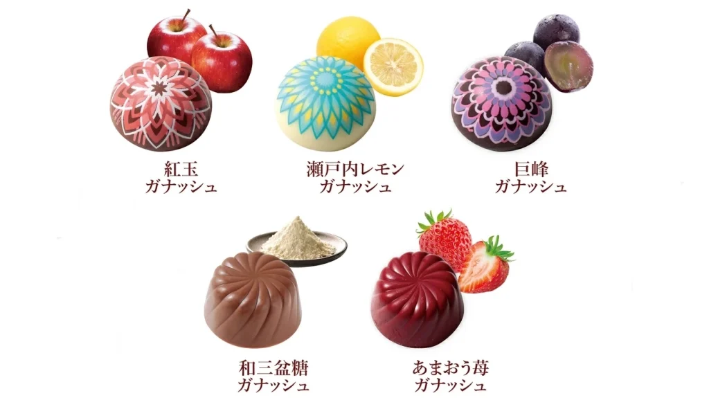 ボノワール京都 京あわせショコラ|和の美意識が光る上品ギフト