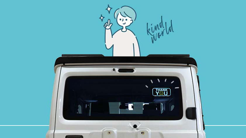 サンキューサインとは?夜でも伝わる新しい運転マナー|あおり運転対策にも