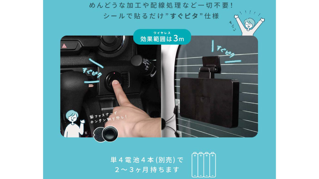 サンキューサインとは?夜でも伝わる新しい運転マナー|あおり運転対策にも