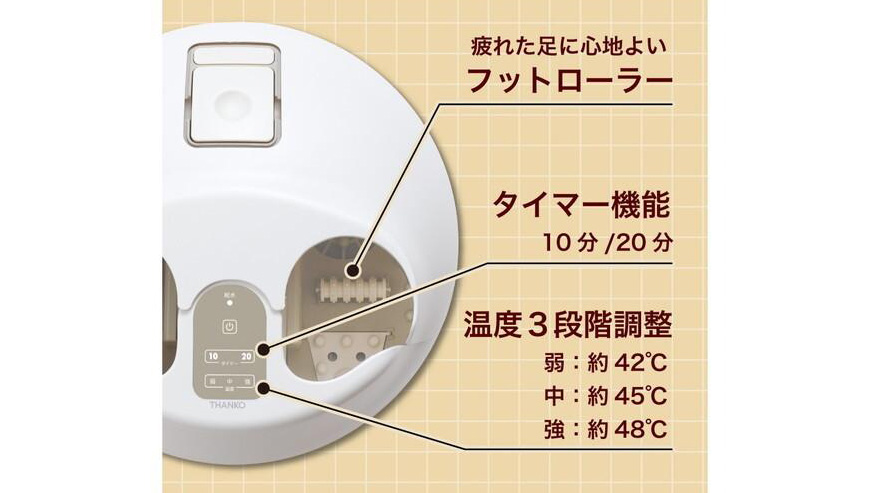 足だけサウナ|自宅で簡単スチームフットバス!冷え・むくみ対策におすすめ