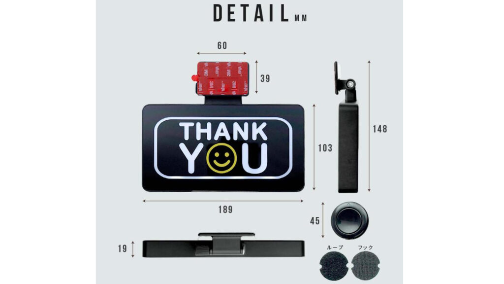 サンキューサインとは?夜でも伝わる新しい運転マナー|あおり運転対策にも