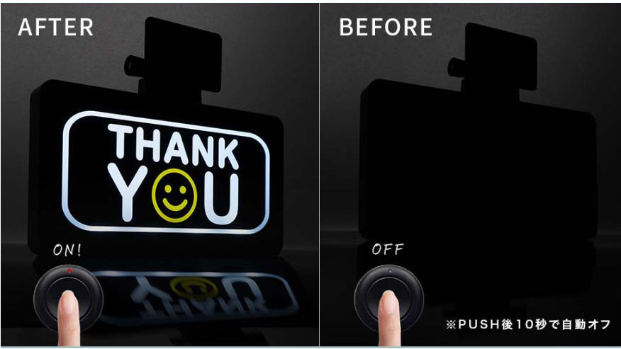 サンキューサインとは?夜でも伝わる新しい運転マナー|あおり運転対策にも