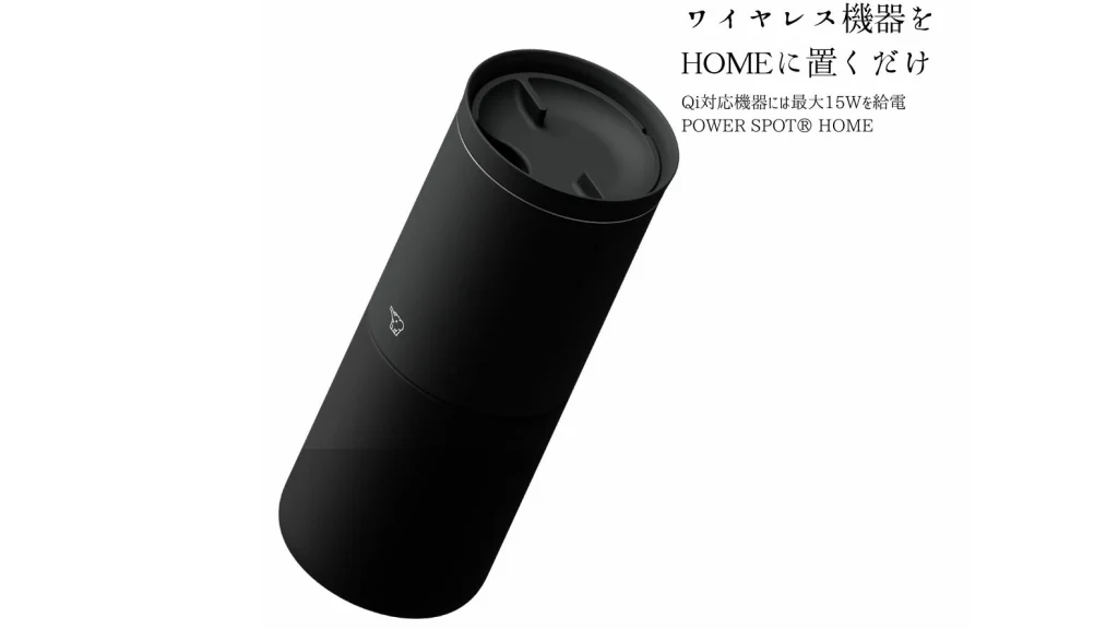 象印 POWER SPOT MUG & HOME|置くだけ給電で温度を保つ次世代マグ