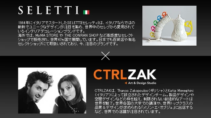 飾るだけでも映える!和洋折衷の「Hybrid Plates」の魅力